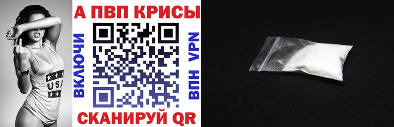 магазин продажи   Кадников  A-PVP крисы CK 