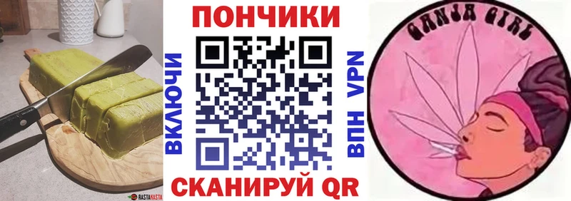 Еда ТГК конопля  где купить   Кадников 