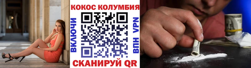 КОКАИН Колумбийский  Кадников 