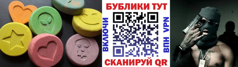 Экстази Cube  где купить наркоту  ссылка на мегу зеркало  Кадников 