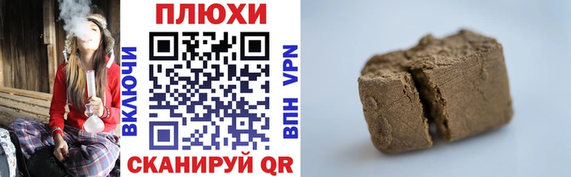 ГАШИШ ice o lator  Кадников 