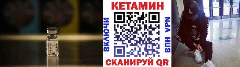 КЕТАМИН ketamine Кадников