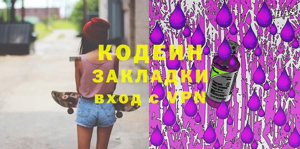 героин Абаза