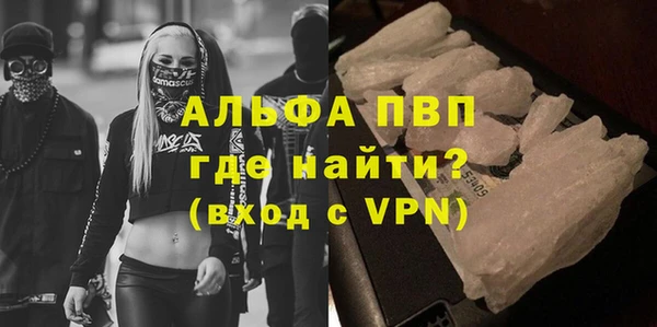 бутик Абинск