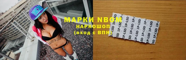 MESCALINE Алзамай