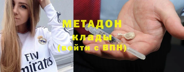mdpv Алексин