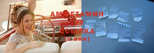 mdpv Алексин
