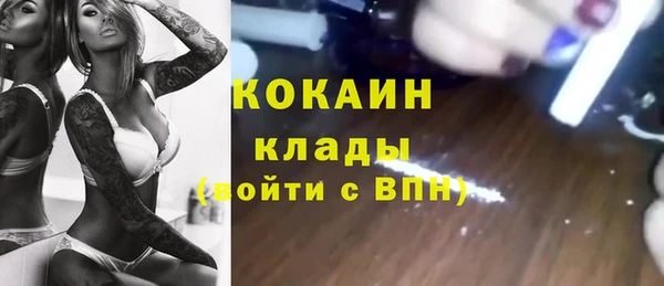 бутик Абинск