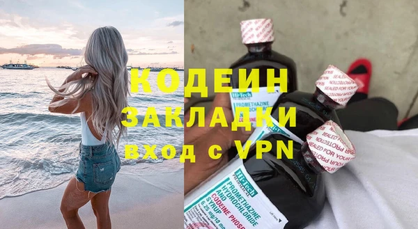 MESCALINE Алзамай