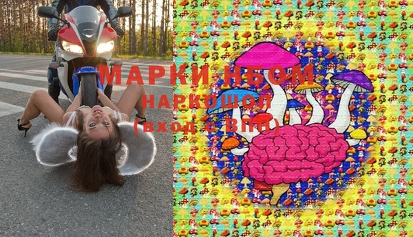 MESCALINE Алзамай