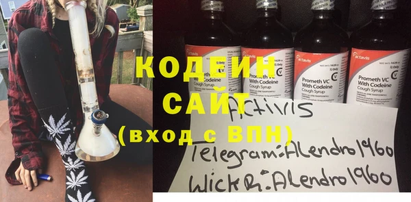 героин Абаза