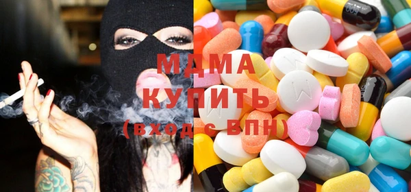 mdpv Алексин