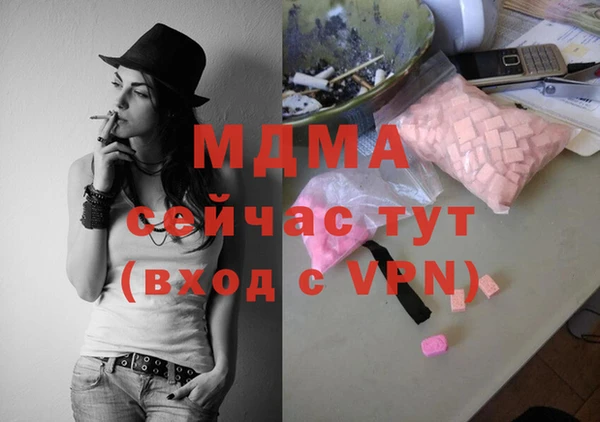 mdpv Алексин