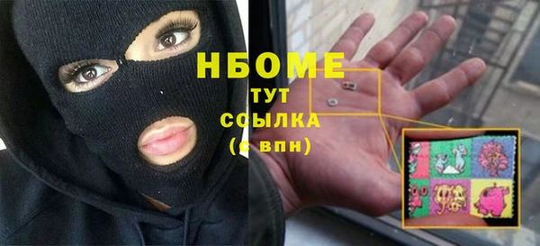 бутик Абинск
