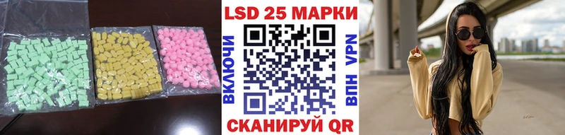LSD-25 экстази кислота  blacksprut зеркало  Кадников  где купить наркоту 