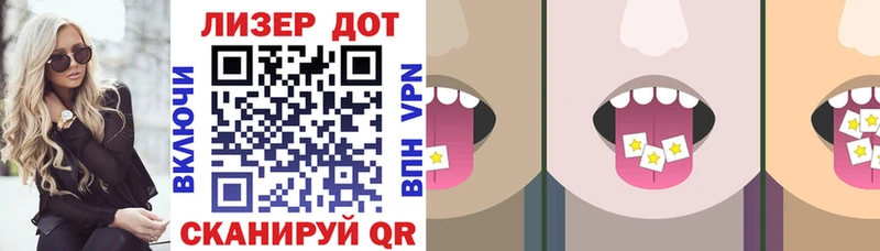 Наркотические марки 1,5мг  Кадников 